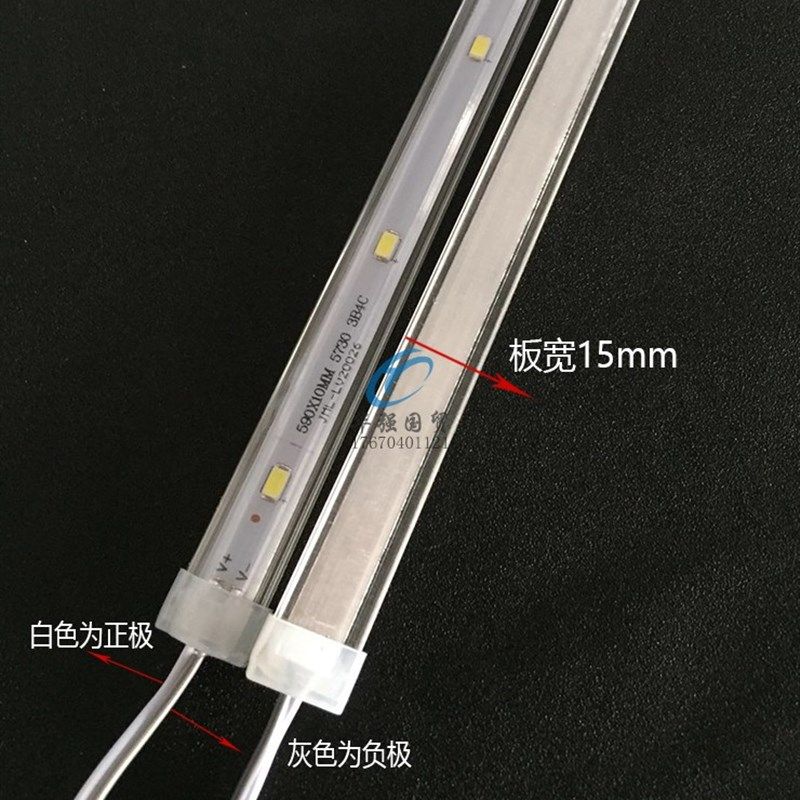 雪村欧驰宝点菜柜LED灯条展示柜熟食柜防水12伏灯带条形灯管配件,家装灯饰光源,LED灯管,淘宝优惠券,粉丝福利购,淘宝优惠卷