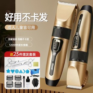 理发器电推剪电动剃头刀电推子专业成人儿童发廊剪头发家用推头发