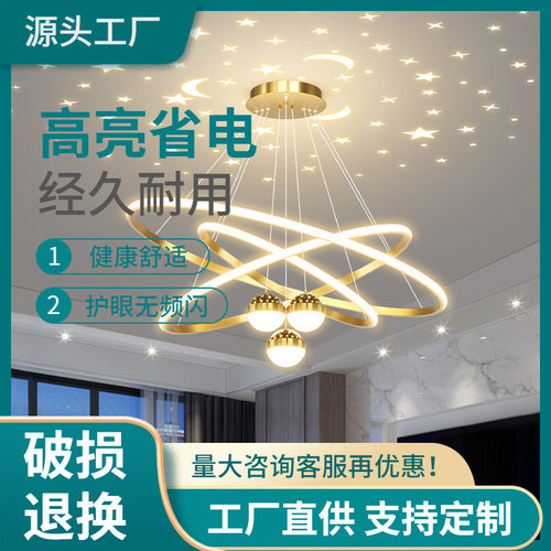 智能金色客厅吊灯现代大气三