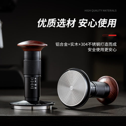 刻度恒定压力咖啡机压粉锤