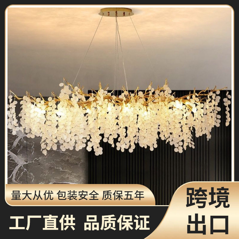 餐厅吊灯2024年新款长形饭厅吧台轻奢水晶艺术树枝现代法式别墅灯