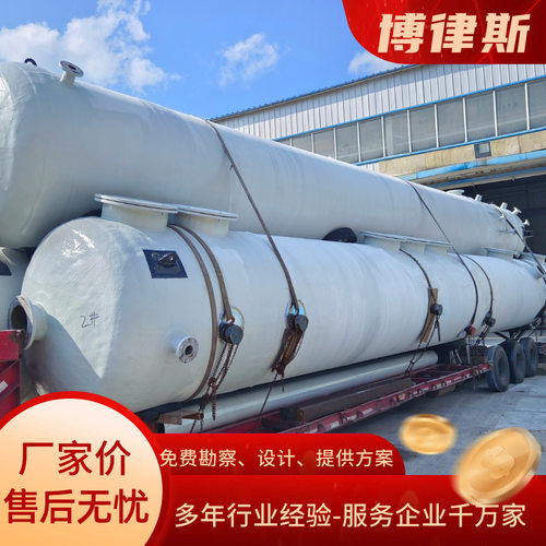 喷淋塔废气处理设备 工业废气处理设备除尘酸雾净化塔碱 洗水洗塔