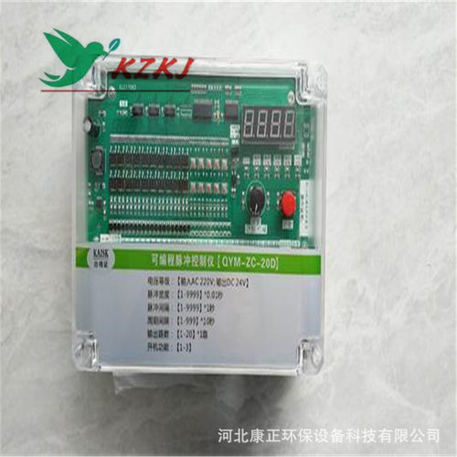 可编程脉冲控制仪 QYM-ZC-12D/A输出24V12路 批发除尘脉冲控制仪