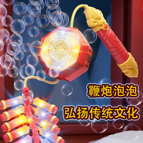 电子鞭炮爆竹机过新年烟花焰花结婚礼花春节礼炮家用室外超响闪光