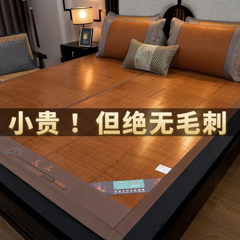 夏季凉席竹席全竹2024新款席子学生宿舍单人冬夏两用草席家用床席,床上用品,竹席,淘宝优惠券,粉丝福利购,淘宝优惠卷