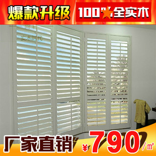 尚轩欧式木质实木百叶窗帘免打孔百页衣柜折叠门隔断杭州测量定做