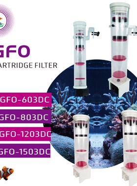 彬海鱼缸多功能煮豆机海水缸磷酸盐内置过滤器NP豆 去除NO3 PO4