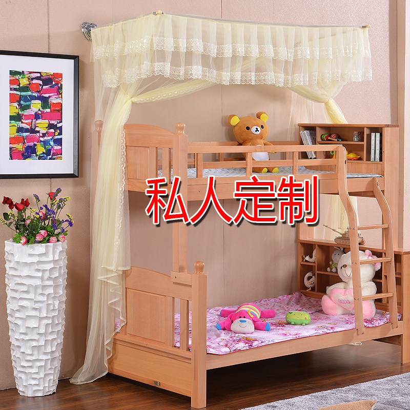 定做上下铺蚊帐子母床儿童高低床双层床学生一体伸缩蚊帐定制蚊帐,床上用品,蚊帐,淘宝优惠券,粉丝福利购,淘宝优惠卷