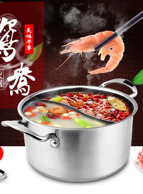 家用电磁炉单人鸳鸯小火锅商用个人迷你一人一锅二味涮涮清汤火锅
