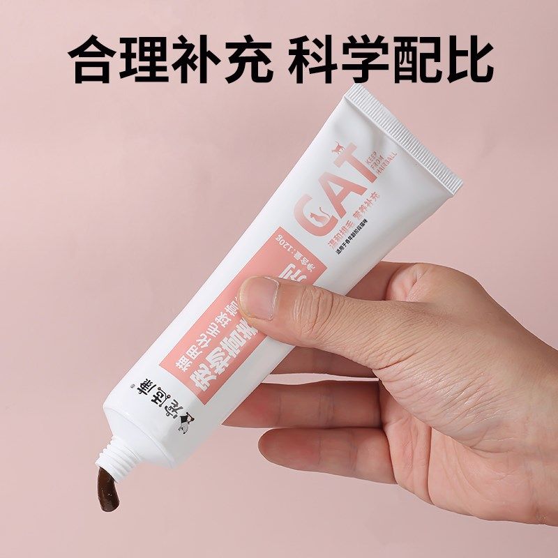 宠适康猫用化毛球营养膏英短布偶猫美短银金渐层猫咪专用微量元素,宠物/宠物食品及用品,猫化毛膏/化毛球片,淘宝优惠券,粉丝福利购,淘宝优惠卷