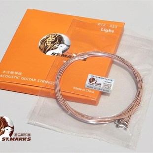 圣马可吉他弦 琴弦