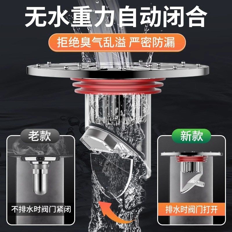 卫生间地漏防臭内芯通用厕所防虫下水管道防返神器密封盖过滤网,家庭/个人清洁工具,地漏防臭器,淘宝优惠券,粉丝福利购,淘宝优惠卷