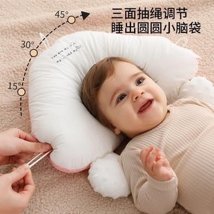 婴儿定型枕0到6个月防偏头纠正头型新生儿宝宝安抚枕头搂睡觉神器