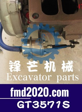 锋芒机械勾机涡轮增压器2674A346,709942-5005型号GT3571S配件