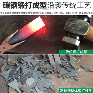 家用铁把劈柴伐木斧锻打木工斧子户外砍柴工具消防全钢精纯钢斧头