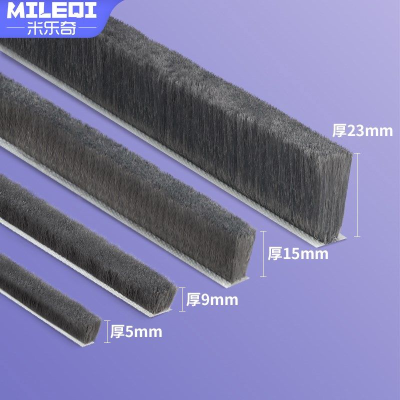 柜门密封毛条对开橱柜缝隙填补防撞条门窗框加厚隔音降噪防尘胶条,基础建材,门/墙/窗隔音贴,淘宝优惠券,粉丝福利购,淘宝优惠卷