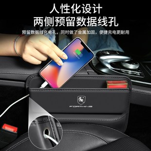 适用东风风行星海V9汽车夹缝收纳盒内饰车载座椅装饰车内储物用品