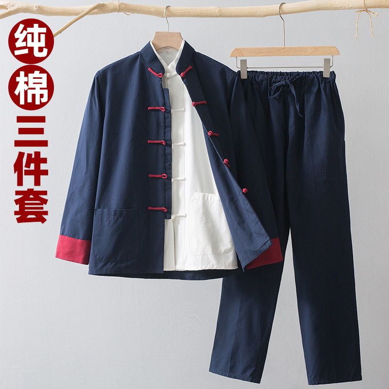 唐装男春秋套装三件套纯棉中国风男装盘扣中式居士服禅修茶服汉服,男装,唐装,淘宝优惠券,粉丝福利购,淘宝优惠卷