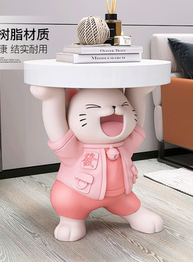 多功能大型落地发财猫卡通摆件客厅玻璃钢装饰品小茶几卧室床头柜