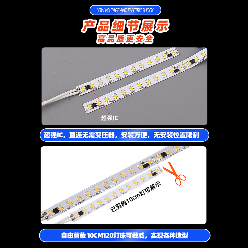 220v贴片自粘灯带led灯条线条灯柜子背景墙客厅吊顶超薄防水装饰,家装灯饰光源,室内LED灯带,淘宝优惠券,粉丝福利购,淘宝优惠卷