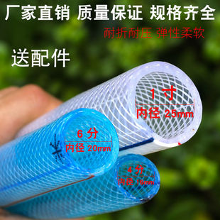 水管软管家用软管1.2寸1.5寸2寸4分6分1寸灌溉洗车管高压软管水管