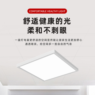 检修口400x400平板灯集成吊顶LED灯石膏板卡簧嵌入式厨卫面板灯