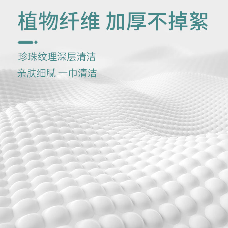 600g大卷一次性洗脸巾纯化妆棉柔巾美容院专用加厚洁面巾纸擦脸巾,居家布艺,一次性洗脸巾/压缩毛巾,淘宝优惠券,粉丝福利购,淘宝优惠卷