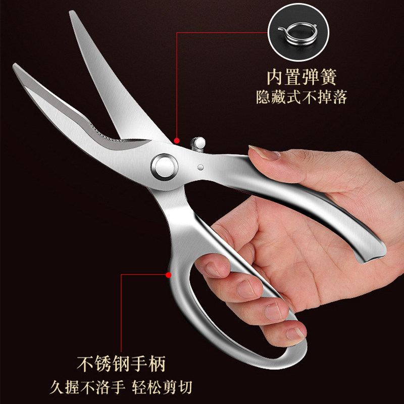 林太作全不锈钢厨房剪刀家用剪子强力鸡鸭鹅骨剪骨头杀鱼专用食物,居家日用,厨房剪刀,淘宝优惠券,粉丝福利购,淘宝优惠卷