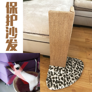 立式猫抓板磨爪器沙发保护拐角猫抓柱猫爬架护墙角避免猫咪挠家具