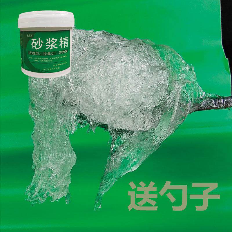 高浓缩砂浆王砂浆精高效型石灰王膏体水泥外加剂沙浆精沙浆王,基础建材,基础材料,淘宝优惠券,粉丝福利购,淘宝优惠卷