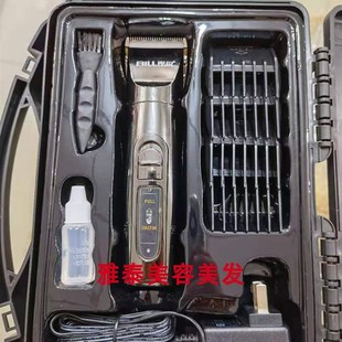 包邮比尔BL588A锂电池电推剪成人婴儿理发器充电剪超长待机5小时