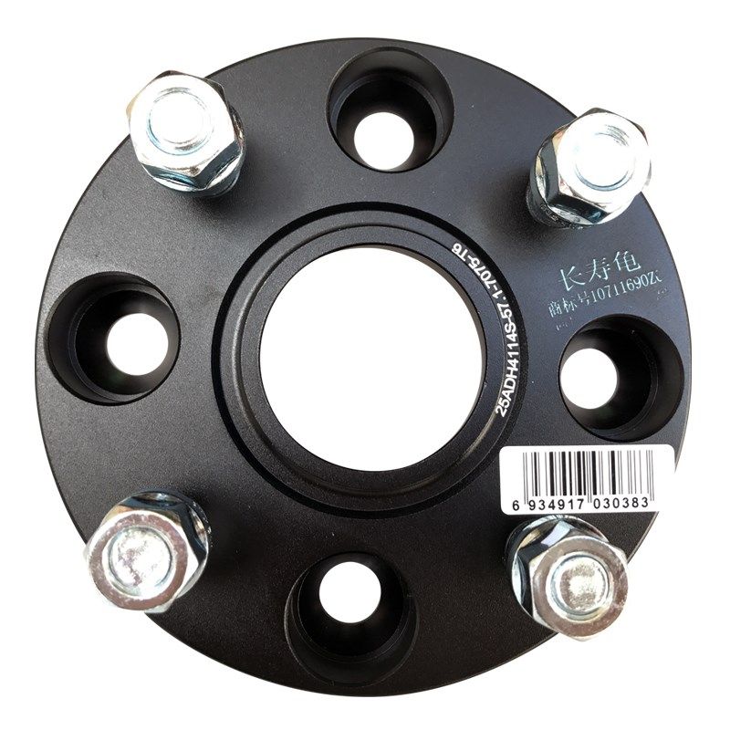 北汽EC100大猫E系列E150幻速H2锻造法兰盘轮毂轮距加宽垫片改装,五金/工具,法兰,淘宝优惠券,粉丝福利购,淘宝优惠卷