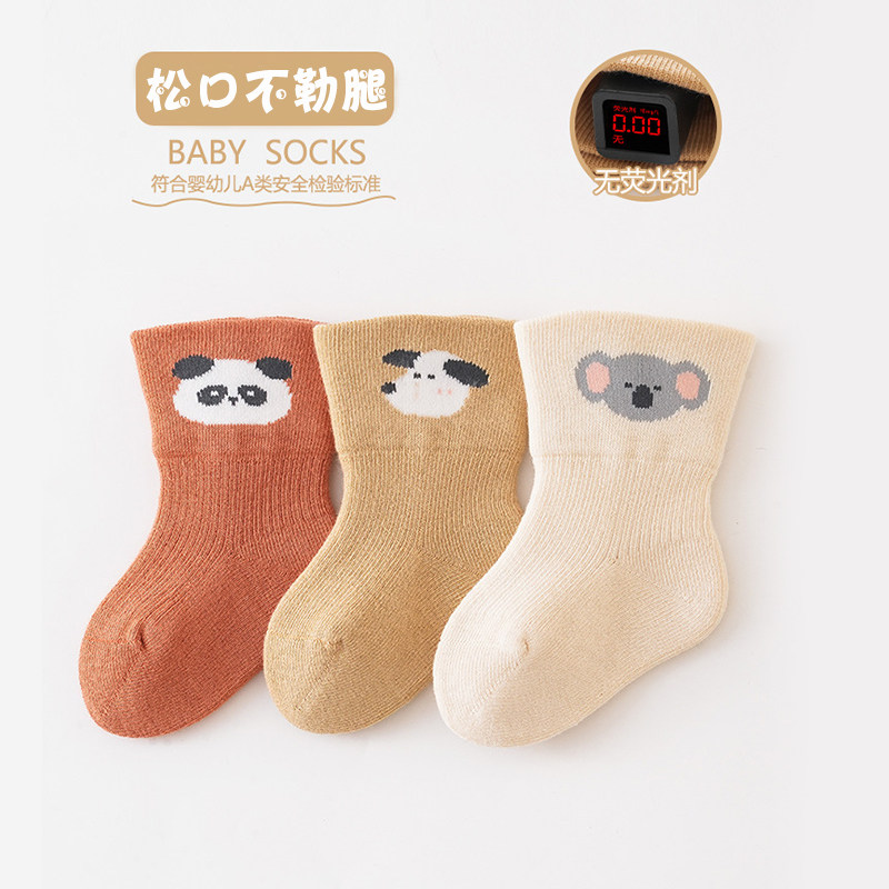 婴儿袜子春秋季纯棉胖宝宝中筒袜初生儿秋冬松口不勒无骨卡通可爱,童装/婴儿装/亲子装,儿童袜子(0-16岁),淘宝优惠券,粉丝福利购,淘宝优惠卷