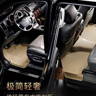 3D专用沃尔沃XC60 S90 S60L XC40 XC90 V40 V60非全包围汽车脚垫