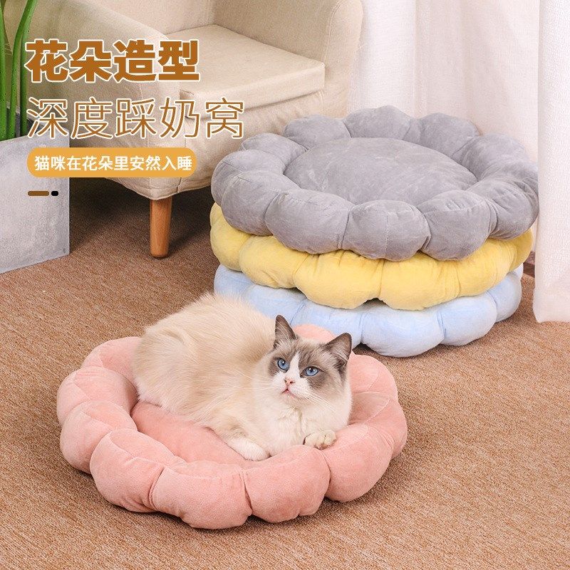 猫窝冬季保暖宠物猫咪窝多色花瓣加厚宠物窝四季通用双面舒适柔软,宠物/宠物食品及用品,猫窝/屋/帐篷/沙发,淘宝优惠券,粉丝福利购,淘宝优惠卷