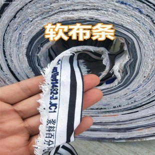 布条捆扎绳果树拉枝布条绳牛津布结实耐用捆绑封口蔬菜布绳子