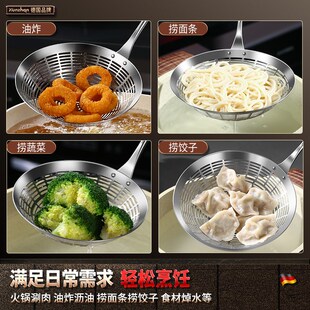 316漏勺家用厨房304不锈钢加长木柄商用捞饺子捞面条油炸过滤沥水