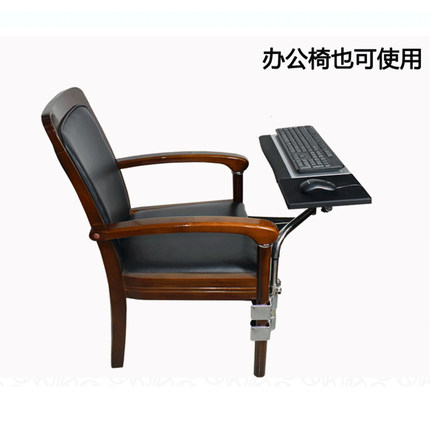 电脑支架笔记本支架万向办公桌卡座键盘鼠标托架升降折叠远近调节