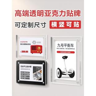 亚克力商品价格牌展示标签牌价目表标价签标价牌产品介绍价钱展示