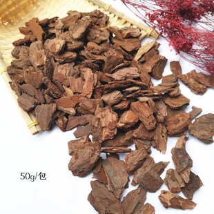 幼儿园 环创手工制作材料创艺 森林系DIY材料风干打磨松树皮包邮