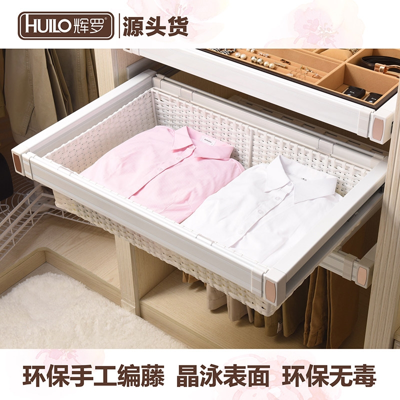 辉罗衣帽间收纳置物架抽屉式衣柜拉篮伸缩裤架裤抽衣橱储物篮,基础建材,柜内裤架,淘宝优惠券,粉丝福利购,淘宝优惠卷