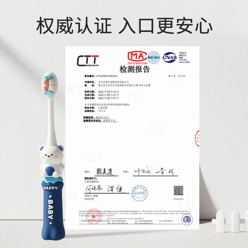 儿童牙刷软毛2-3-6到12岁以上婴儿幼儿宝宝专用刷牙套装小孩牙膏,婴童洗护,乳牙刷/训练牙刷/护齿牙刷,淘宝优惠券,粉丝福利购,淘宝优惠卷