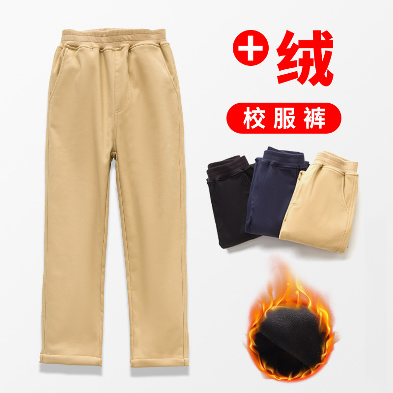 男童加绒裤子学生校裤休闲裤儿童卡其色加厚深蓝色西服裤保暖裤棉