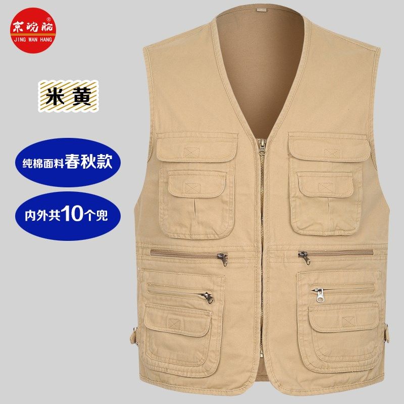 高档纯棉布马甲中老年男春秋多口袋拉链马夹户外休闲红色加肥7XL,男装,常规马甲,淘宝优惠券,粉丝福利购,淘宝优惠卷