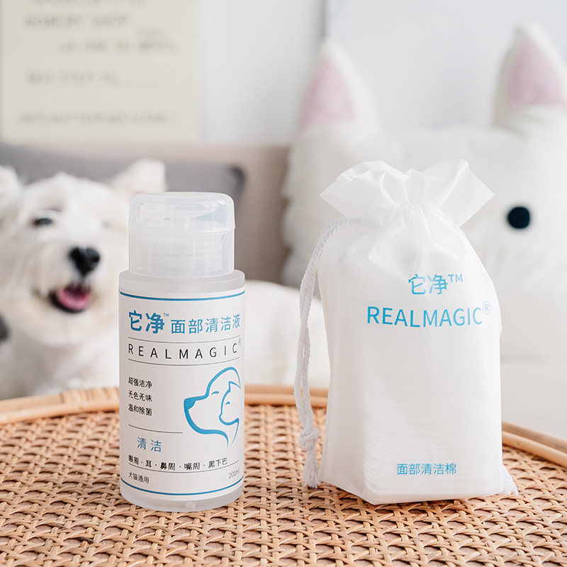 它净离子水宠物面部清洁液狗眼部耳部温和去污祛味除菌除臭按压式,宠物/宠物食品及用品,狗香波浴液,淘宝优惠券,粉丝福利购,淘宝优惠卷