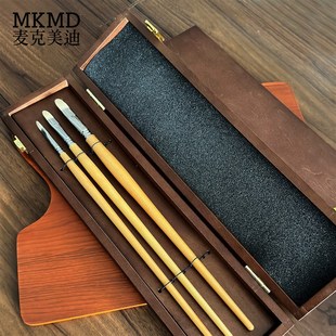 麦克美迪笔盒实木笔盒木质笔盒油画笔水彩笔盒子礼品盒