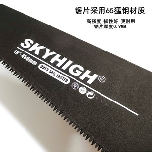 澳新工具锯子手板锯木工锯65猛钢快速锯木头锯树枝园林家用450mm