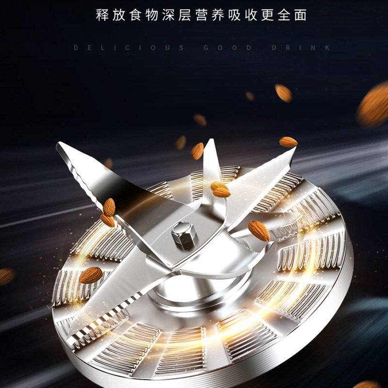 破壁机杯子通用破壁机配件通用冰沙机配件破壁机刀头沙冰机配件