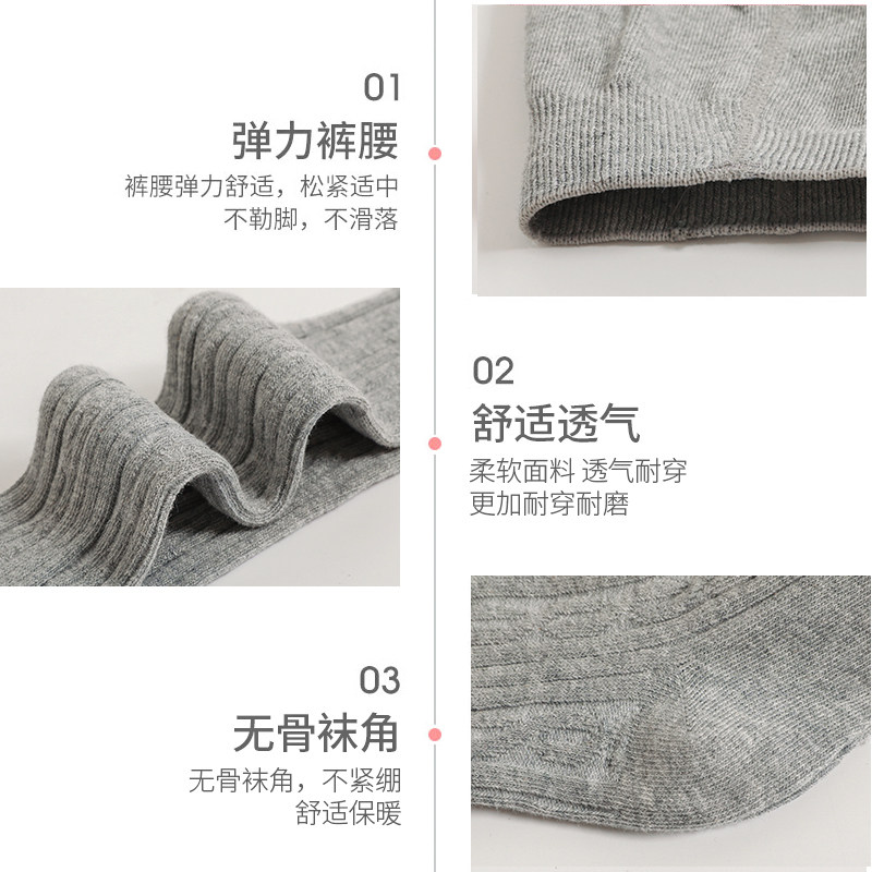 宝宝连裤袜春秋薄款婴儿打底裤外穿中厚白色大PP儿童打底袜裤女童,童装/婴儿装/亲子装,儿童袜子(0-16岁),淘宝优惠券,粉丝福利购,淘宝优惠卷