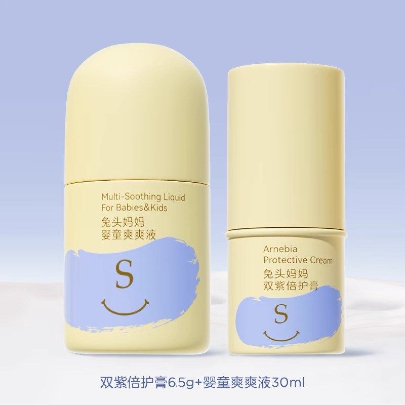 兔头妈妈紫草膏儿童爽爽液宝宝双紫倍护膏涂抹棒清凉解痒舒缓消包,婴童洗护,止痒膏,淘宝优惠券,粉丝福利购,淘宝优惠卷
